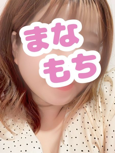 はな